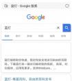 蓝灯v4.9.0无限流量版 专业功能 全部开启