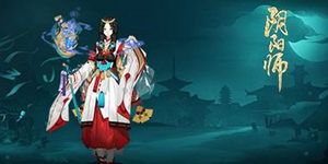 阴阳师手游2017元宵节有什么活动