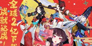 阴阳师手游2月21日现世符咒活动公告