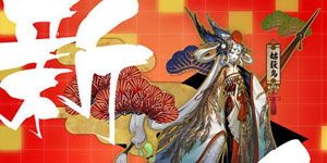 阴阳师手游12月30日有什么活动