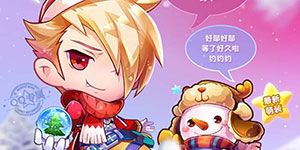 天天酷跑约跑大作战黄金奖券免费领活动地址