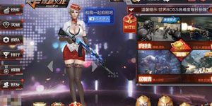 cf手游1月13日更新公告