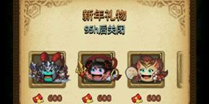 不思议迷宫东方的庆典活动介绍