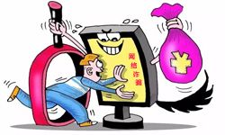 识破电信网络诈骗手段，谨防上当受骗