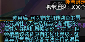 dnf万圣节特快列车活动有什么奖励
