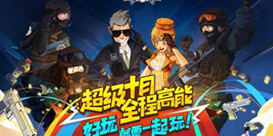 cf手游战斗之夜活动什么时候开始