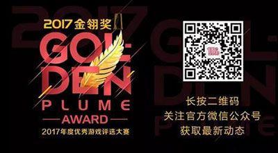 先睹为快！第十二届金翎奖结果震撼揭晓！