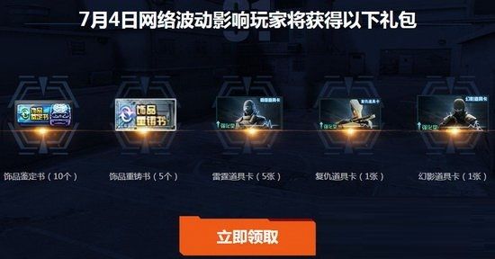 cf潘多拉的问候活动网址