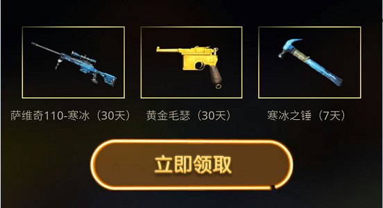 cf疯狂英雄月活动网址