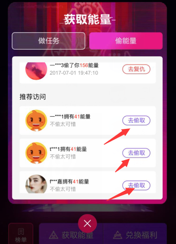 2017淘宝造物节造物能量可以换什么?