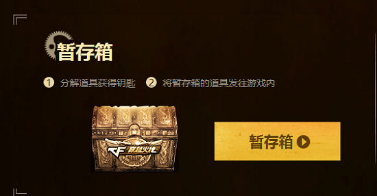 cf7月王者轮回双奖池版活动网址
