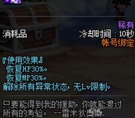 lol厄伽勒变身药水怎么卡