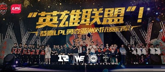 2017lol2.5折英雄皮肤折扣购买地址