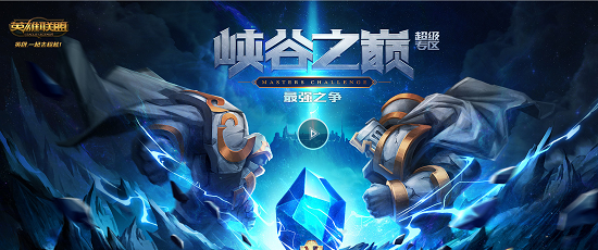 lol斩星魔剑易皮肤领取地址是什么