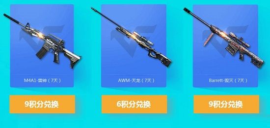 cf7月刮刮卡活动网址