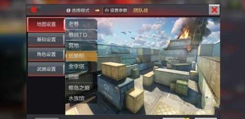 cf枪战工坊玩法攻略