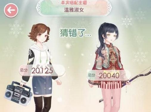 奇迹暖暖缤纷之夏二选一温雅淑女怎么高分攻略
