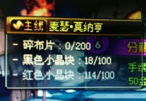 dnf碎布片为什么这么贵
