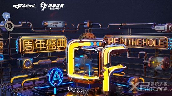 cf7.13官网最新维护公告