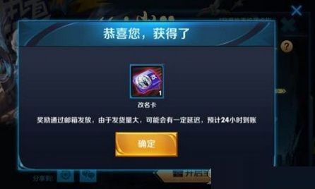 王者荣耀铠与长城秘宝奖励领取网址