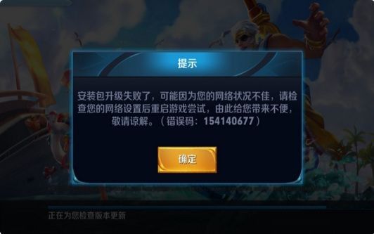 王者荣耀7月19日补偿在哪里领