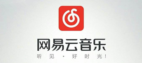 网易云音乐下架的歌曲为什么不能听