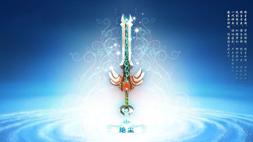 梦幻诛仙手游11月10日更新公告