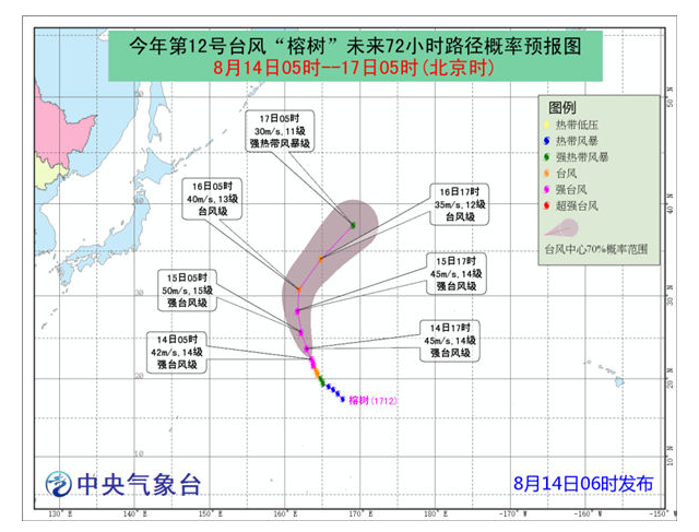 2017年12号台风最新消息 台风榕树会影响中国吗