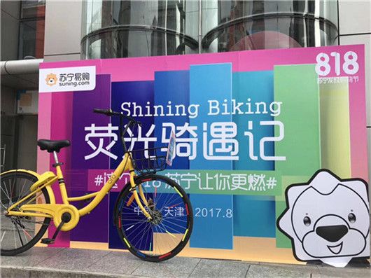 2017苏宁易购818当天是不是一般很多东西便宜