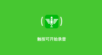 变声大师什么声音都能变吗 变声大师是什么