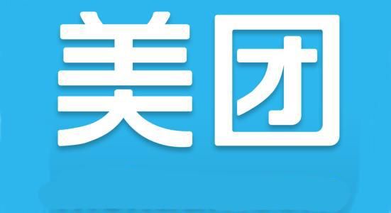 2017美团骑手交通安全考试试题答案