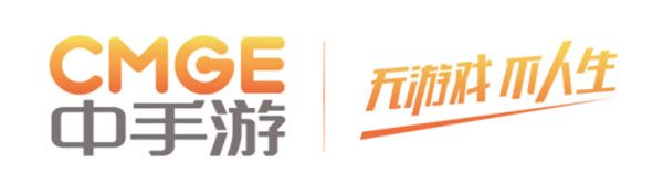中手游倾情赞助2017年中国数字娱乐产业年度高峰会（DEAS）