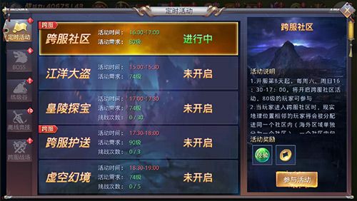 用创新不断突破！《昆仑墟》迎来重磅更新