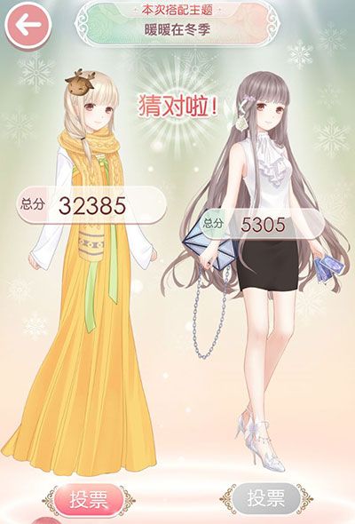 奇迹暖暖梦中的礼物二选一暖暖在冬季高分选择技巧