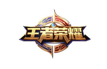 腾讯游戏副总裁蔡欣：现象级游戏出现绝非偶然，要善于利用手边现有资源