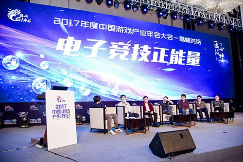 奇虎360科技有限公司（360游戏）执行副总裁吴健演讲稿