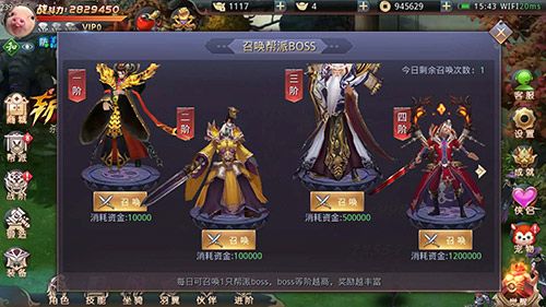 百人群战《昆仑墟》帮派战 玩出新高度！