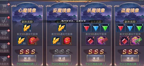 福利or考验？《昆仑墟》镜像副本的秘密