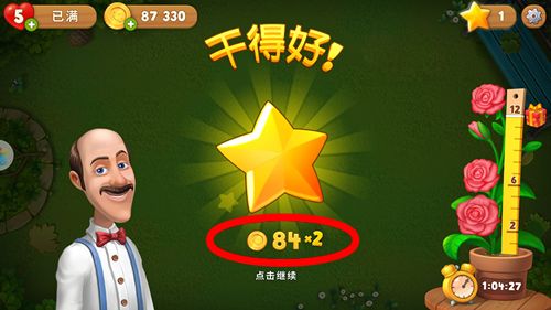 大波活动来袭 《梦幻花园》春节版本今日暖心上线