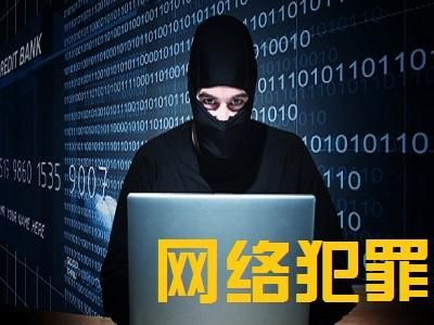 公安部部署开展打击整治网络违法犯罪“净网2018”专项行动