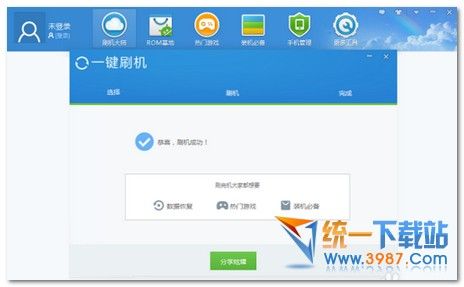 魅蓝note6怎么刷机教程