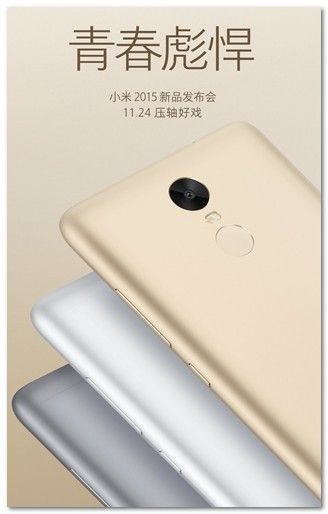 小米5X和红米note3哪个好对比