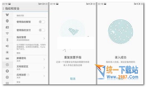 魅蓝note6怎么设置指纹识别教程