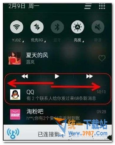 魅蓝note6怎么设置通知栏教程
