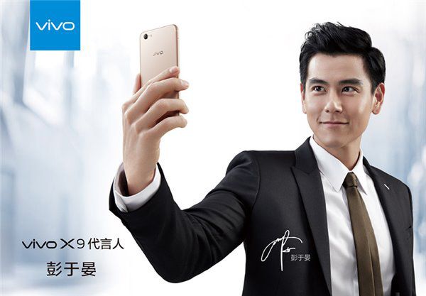 魅族pro7plus和vivox9哪个好对比