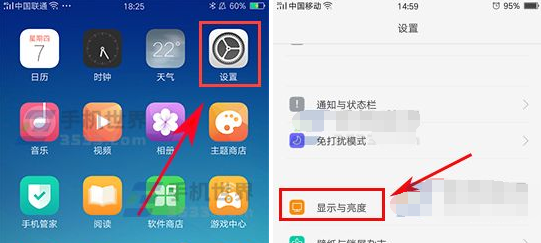 OPPO R11自动熄屏时间设置技巧
