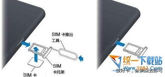 红米Note5A怎么插卡教程