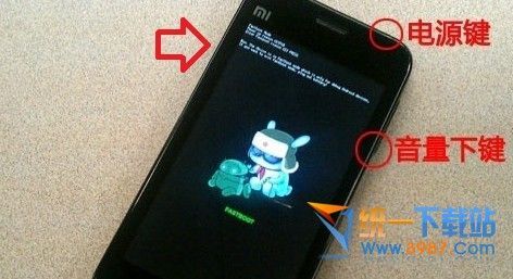 红米Note5A怎么进入recovery模式教程