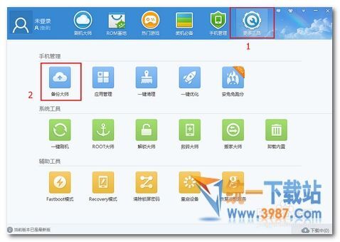 红米Note5A怎么刷机教程