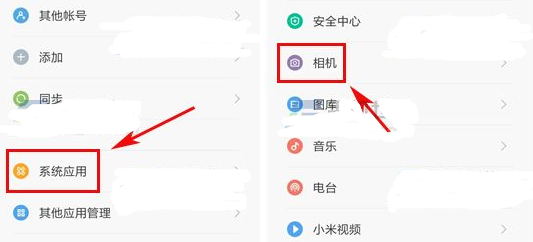 红米Note5A怎么设置还原相机默认方法